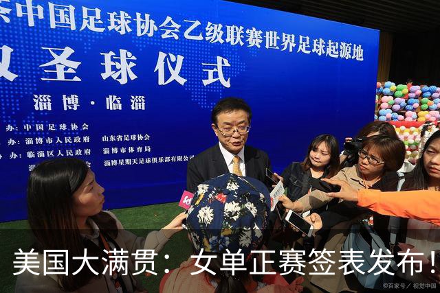 美国大满贯：女单正赛签表发布！孙颖莎全程内战，王曼昱独斗日本